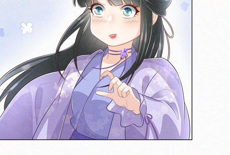 苍兰诀101话 小兰花的梦魇来袭