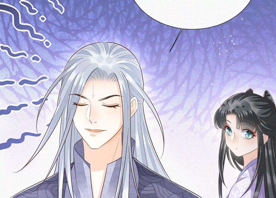 苍兰诀101话 小兰花的梦魇来袭