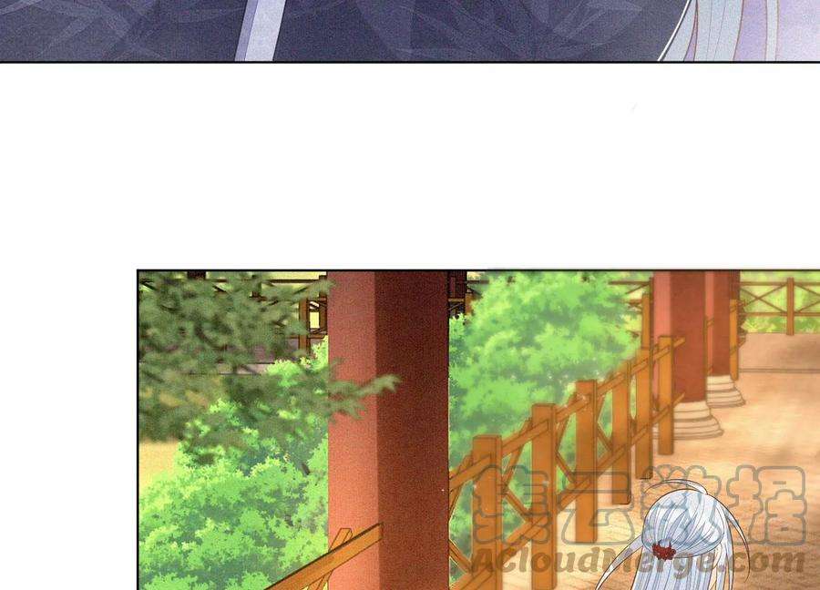 苍兰诀101话 小兰花的梦魇来袭