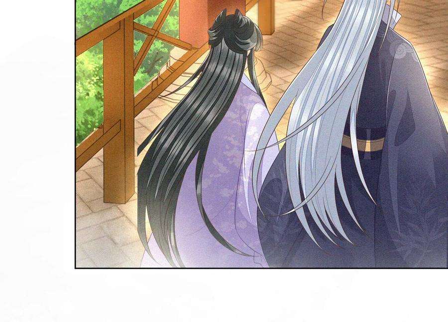 苍兰诀101话 小兰花的梦魇来袭