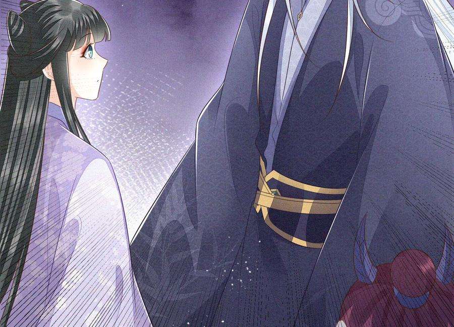 苍兰诀101话 小兰花的梦魇来袭