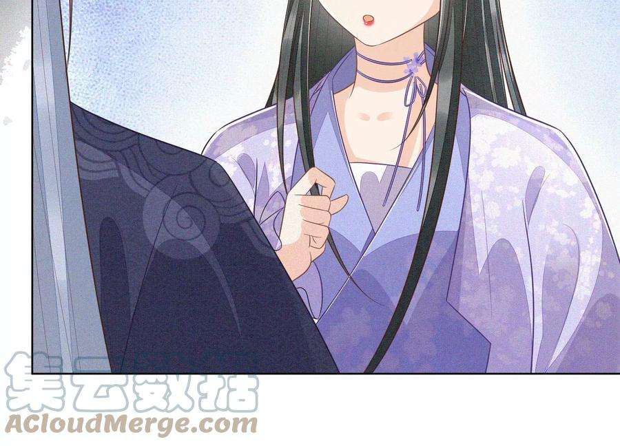 苍兰诀101话 小兰花的梦魇来袭