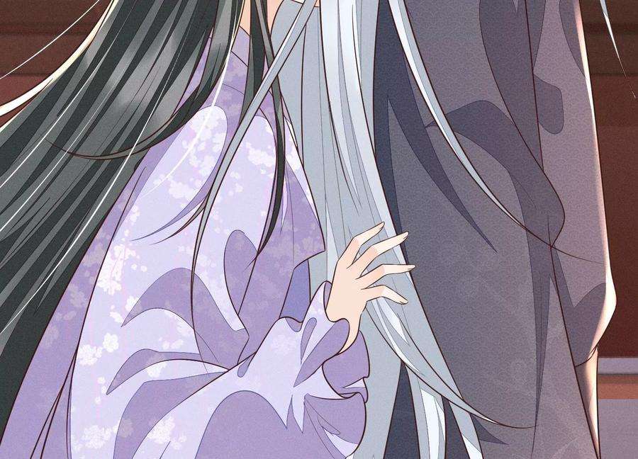 苍兰诀102话 小兰花的梦境