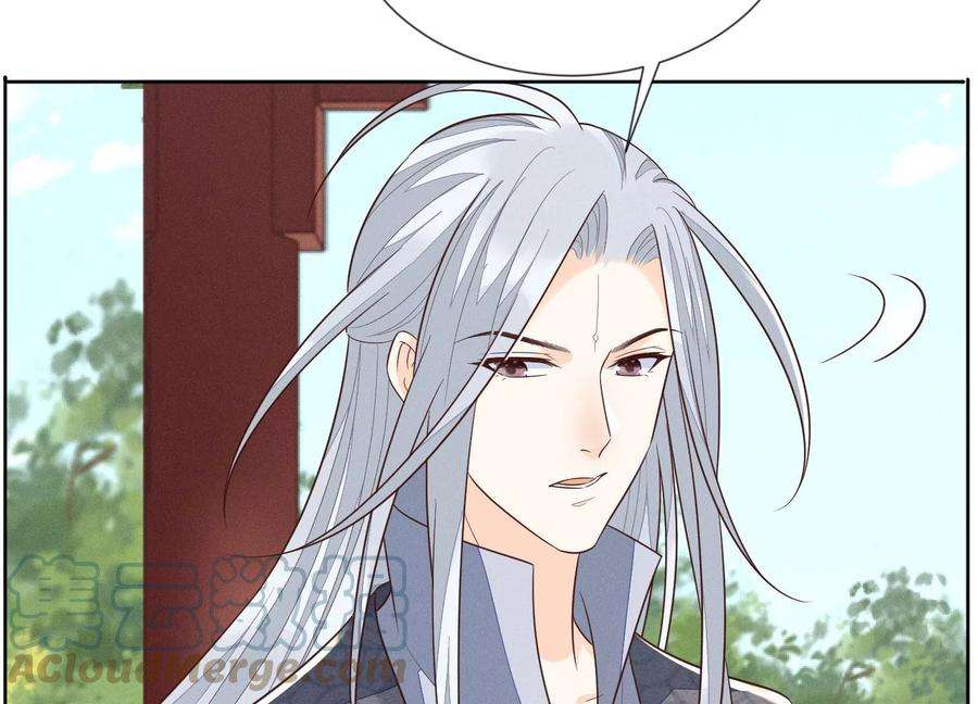 苍兰诀102话 小兰花的梦境