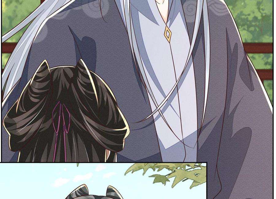 苍兰诀102话 小兰花的梦境