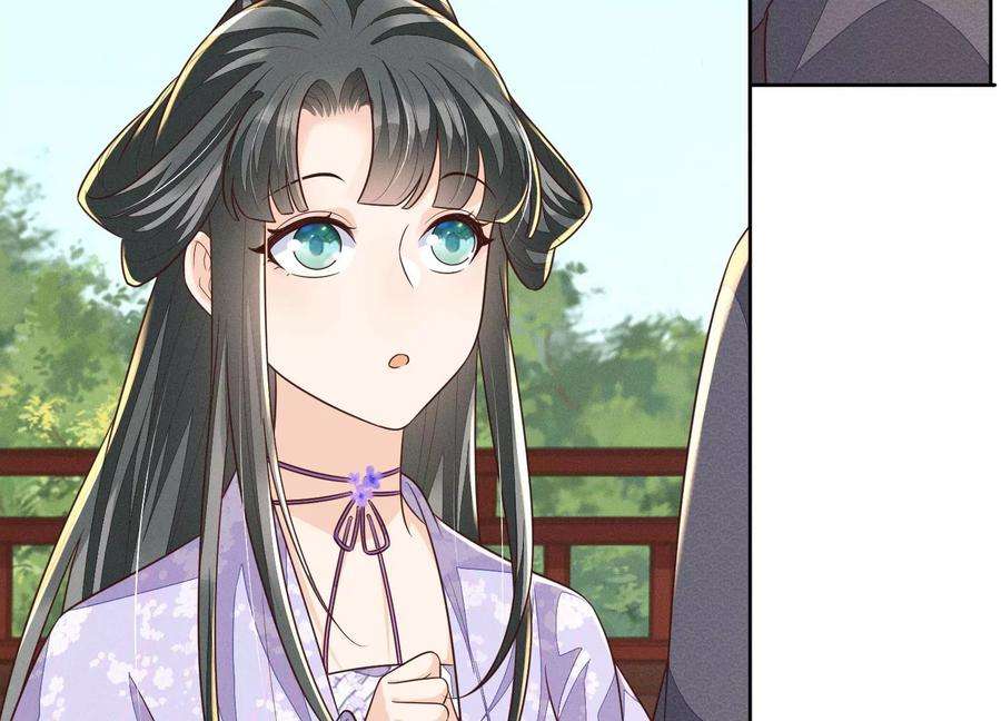 苍兰诀102话 小兰花的梦境