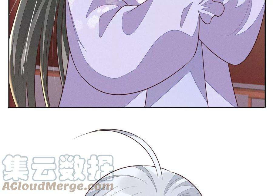 苍兰诀102话 小兰花的梦境