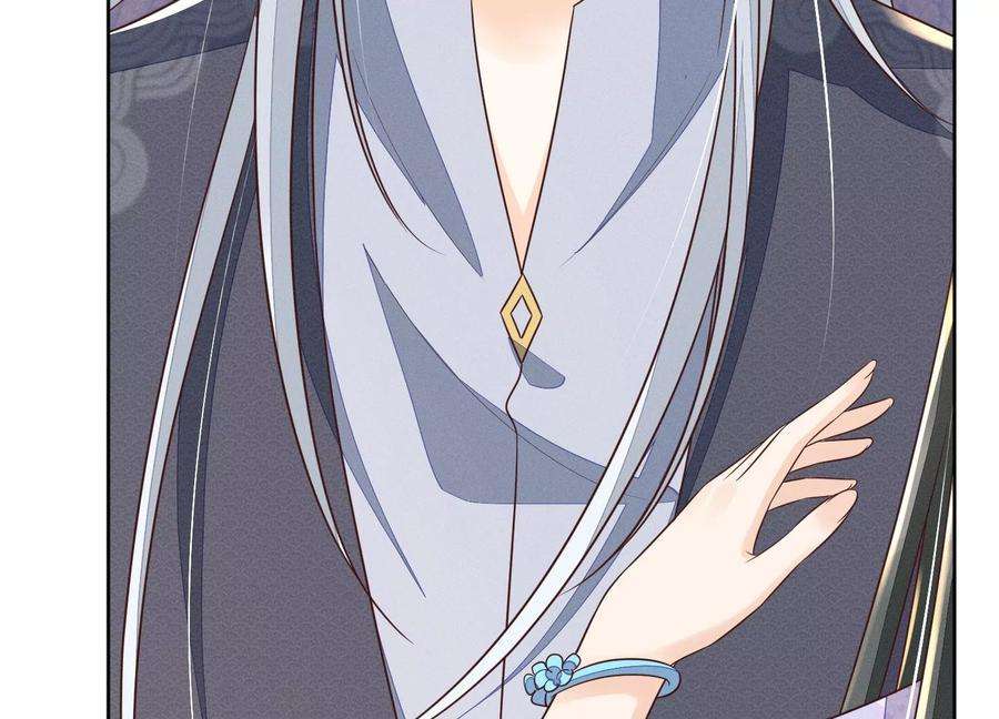 苍兰诀102话 小兰花的梦境