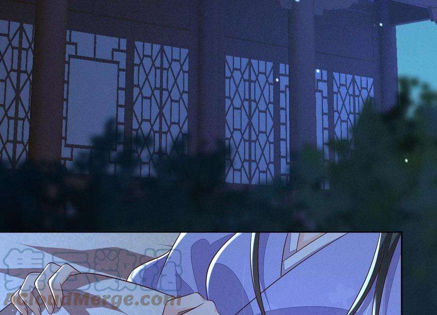 苍兰诀102话 小兰花的梦境