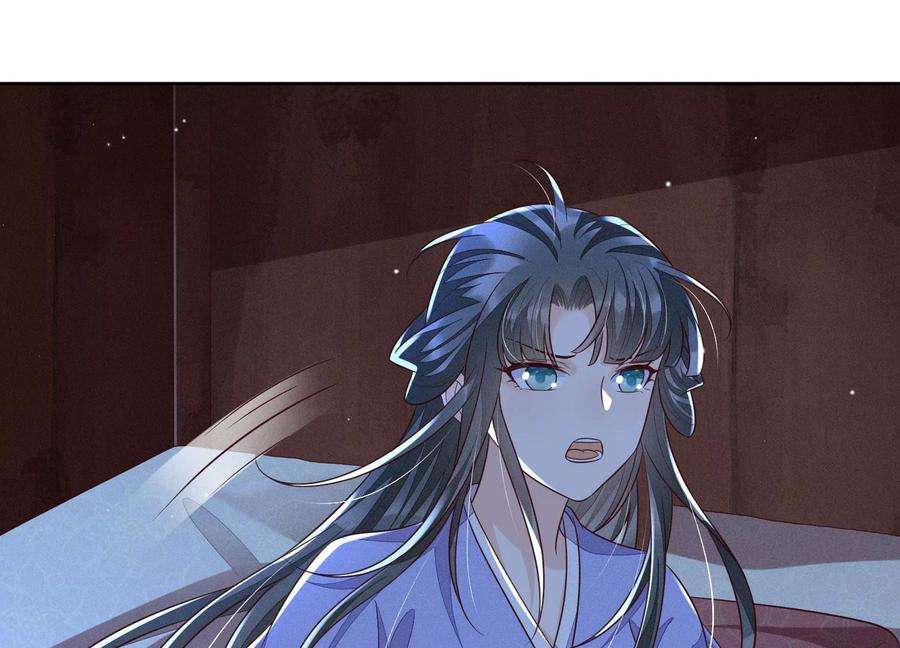 苍兰诀102话 小兰花的梦境