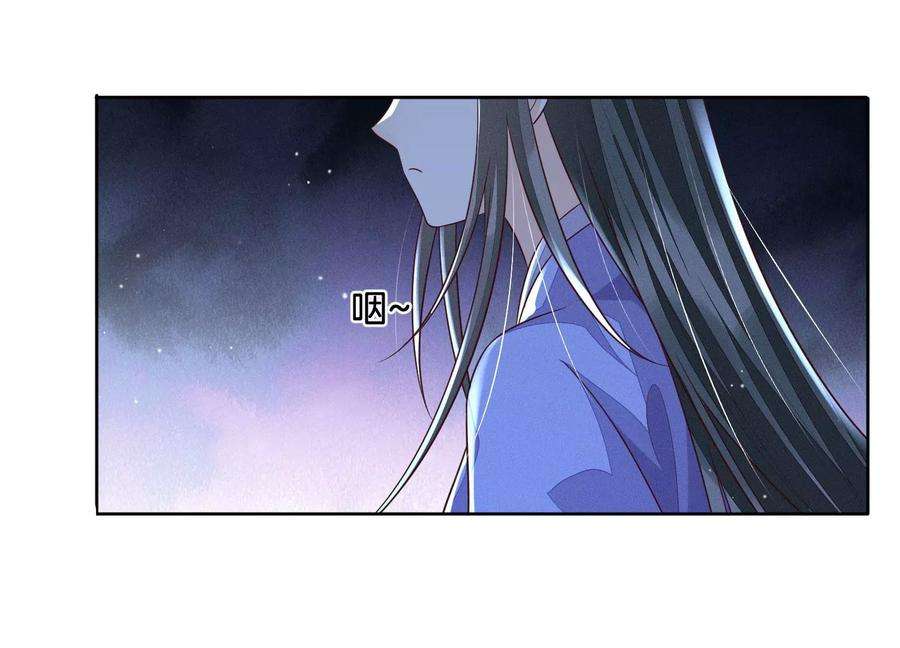 苍兰诀102话 小兰花的梦境