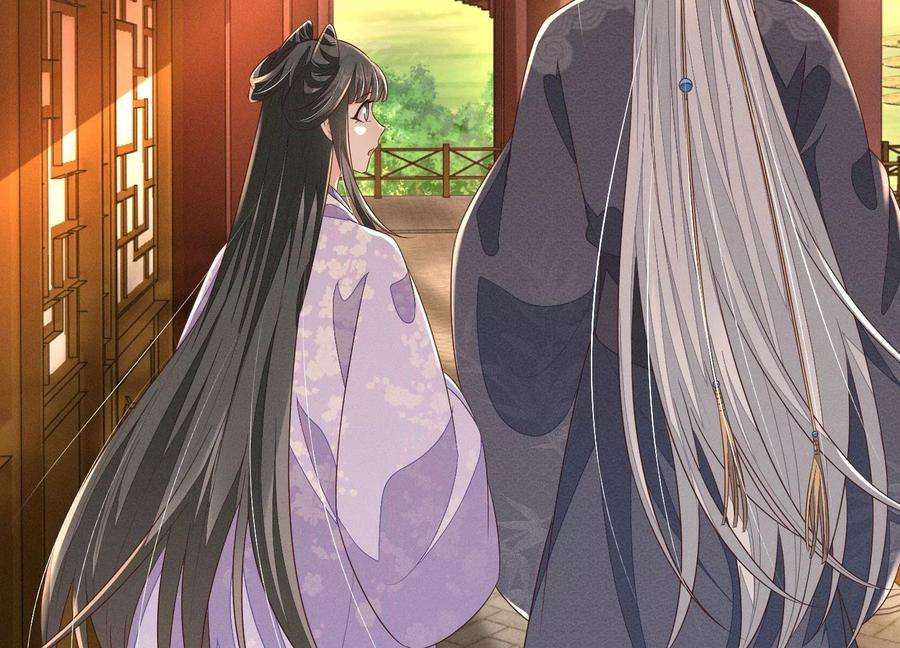 苍兰诀102话 小兰花的梦境