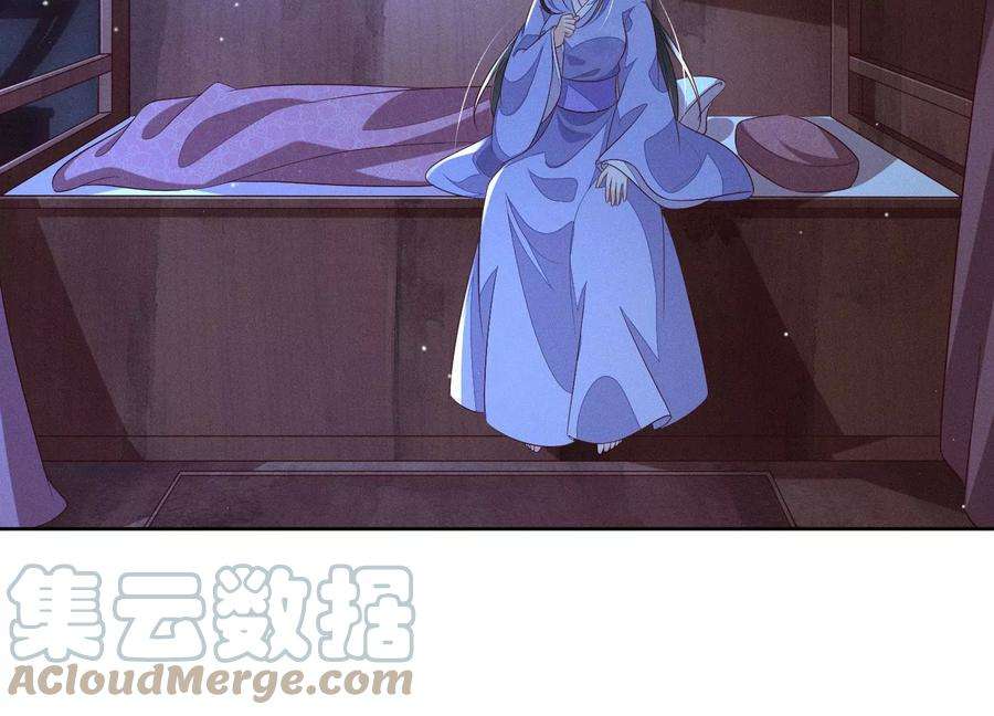 苍兰诀102话 小兰花的梦境