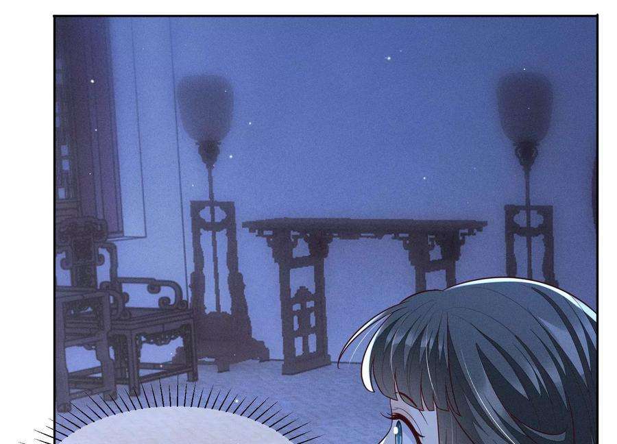 苍兰诀102话 小兰花的梦境