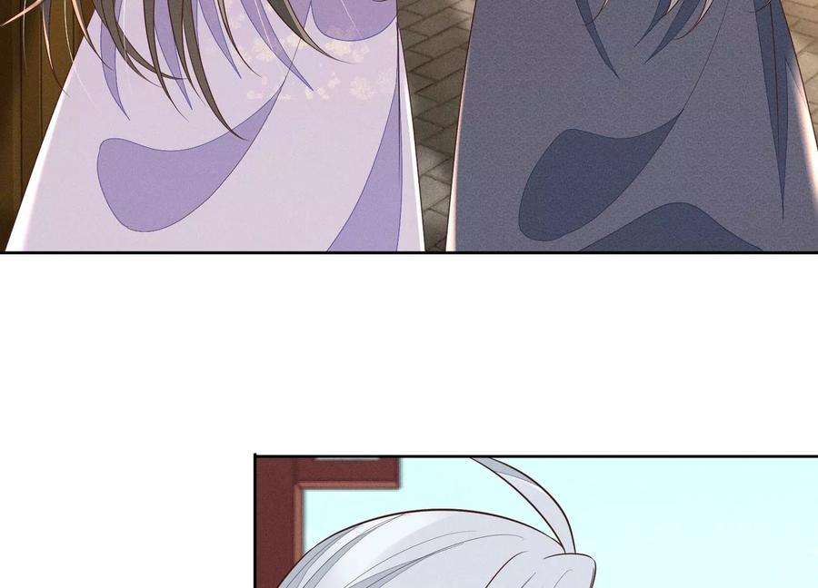 苍兰诀102话 小兰花的梦境