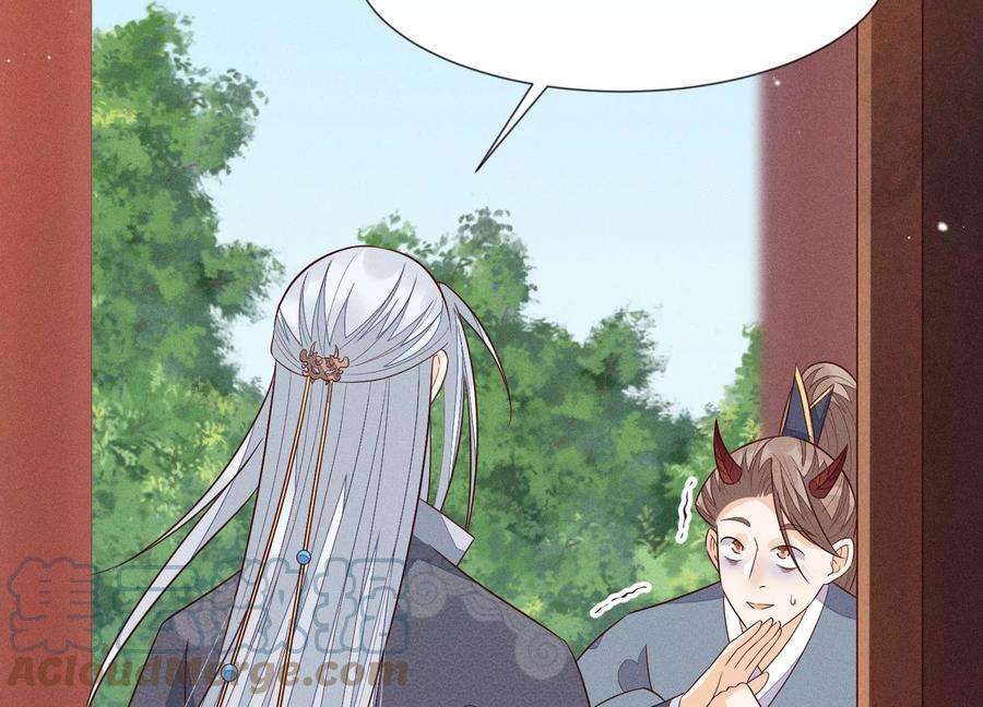 苍兰诀102话 小兰花的梦境