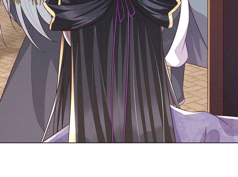 苍兰诀102话 小兰花的梦境