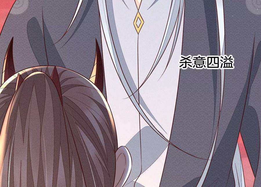 苍兰诀102话 小兰花的梦境