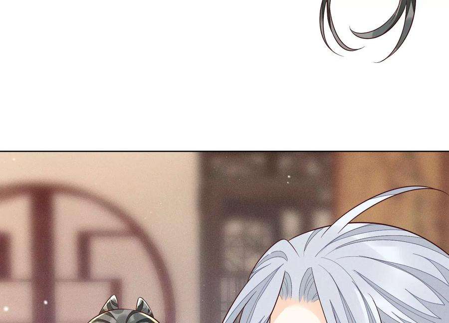 苍兰诀102话 小兰花的梦境