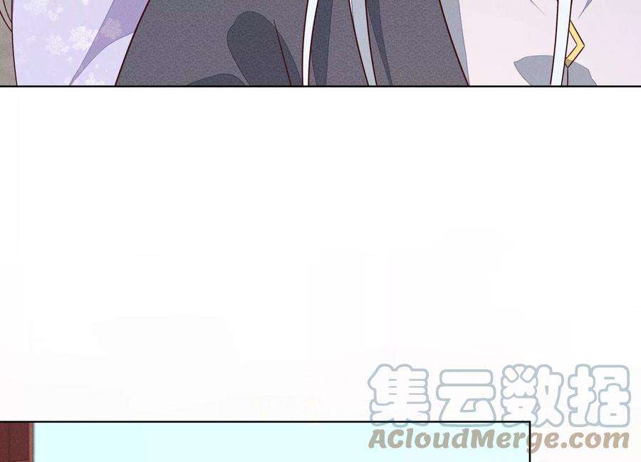 苍兰诀102话 小兰花的梦境