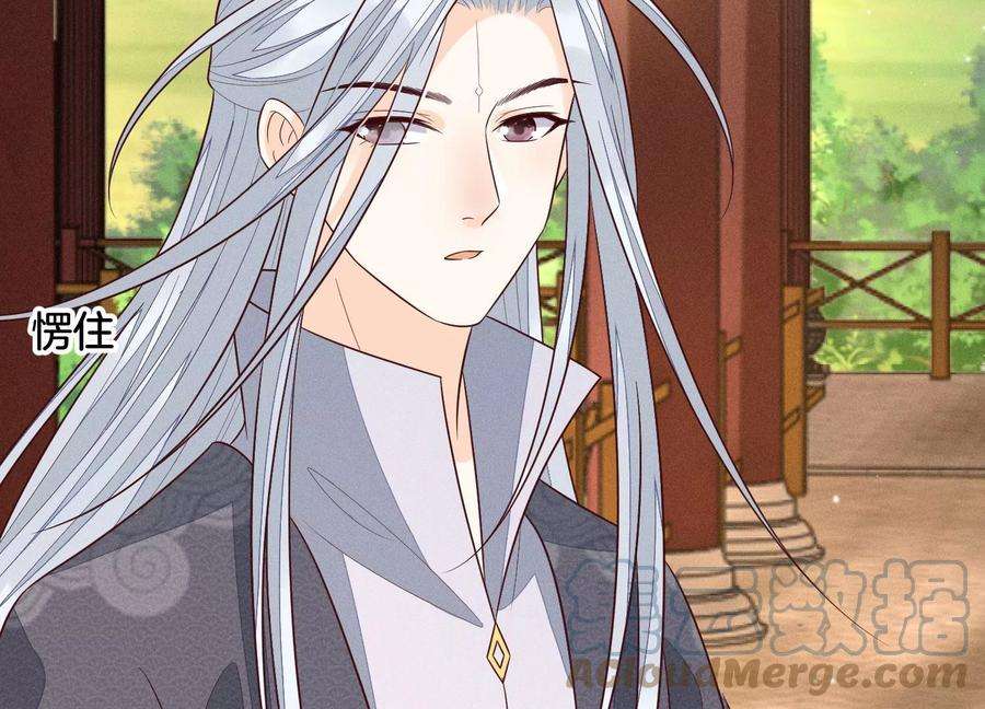 苍兰诀102话 小兰花的梦境