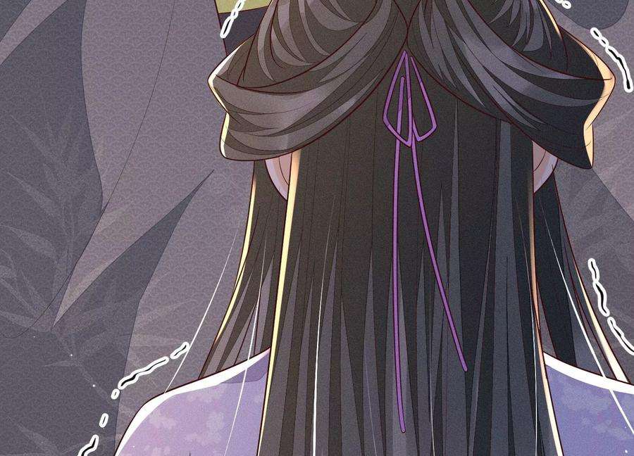 苍兰诀102话 小兰花的梦境