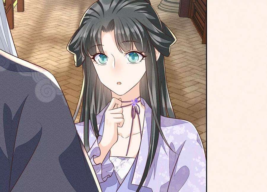 苍兰诀102话 小兰花的梦境