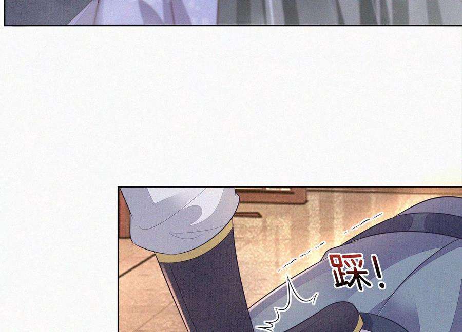 苍兰诀103话 与赤鳞的再次相见