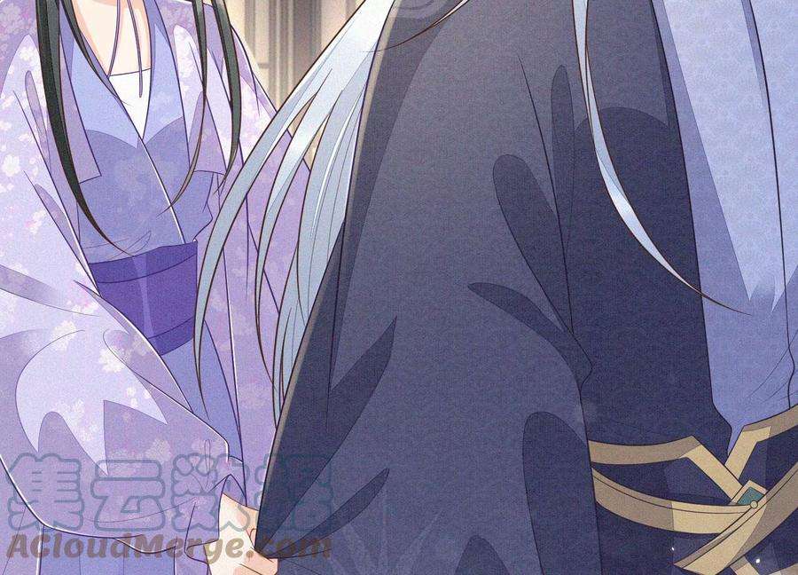 苍兰诀103话 与赤鳞的再次相见