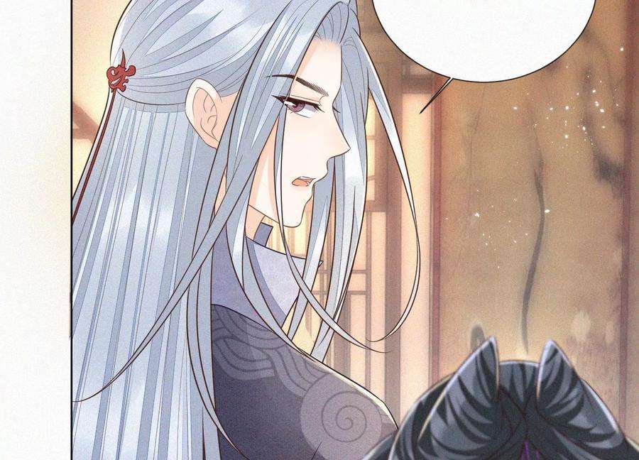 苍兰诀103话 与赤鳞的再次相见