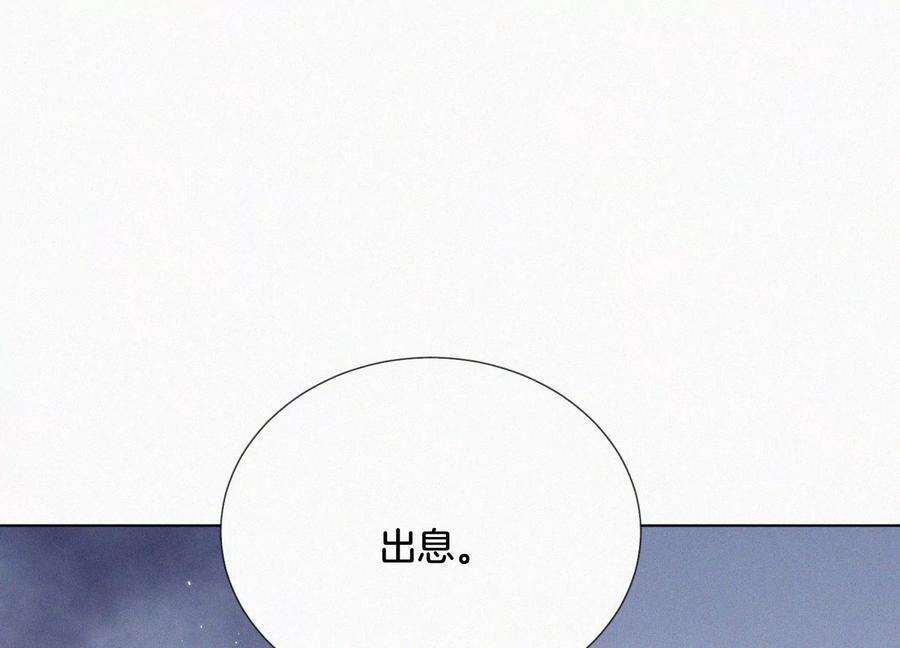 苍兰诀103话 与赤鳞的再次相见