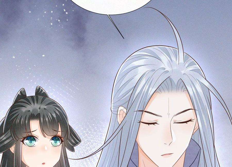 苍兰诀103话 与赤鳞的再次相见