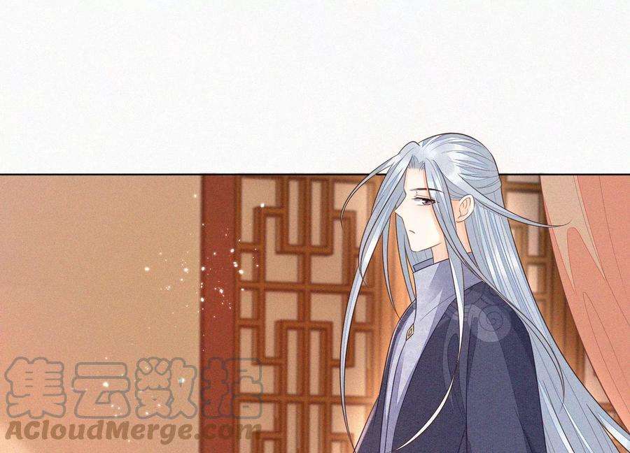 苍兰诀103话 与赤鳞的再次相见