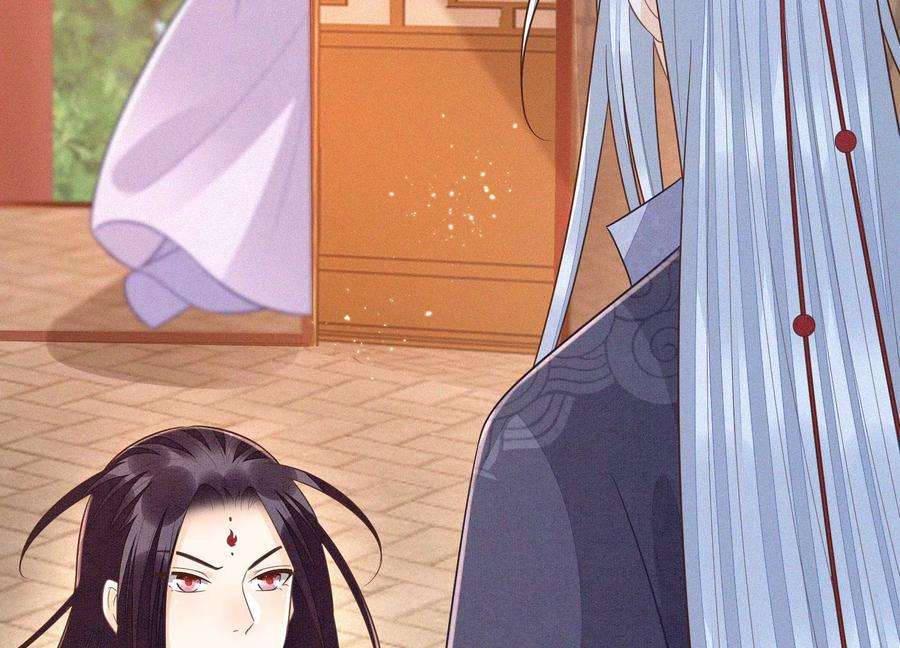 苍兰诀103话 与赤鳞的再次相见