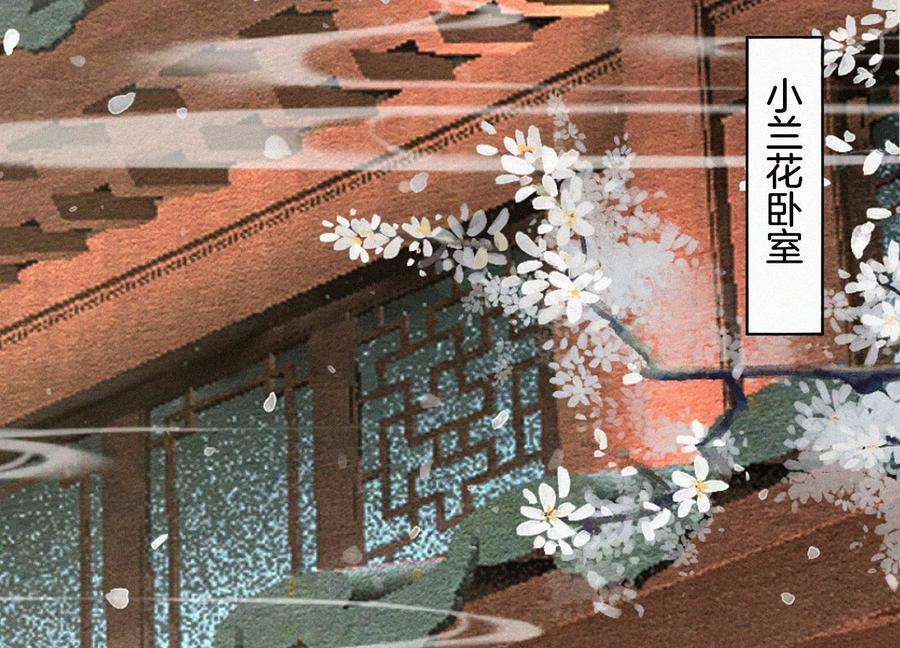 苍兰诀103话 与赤鳞的再次相见