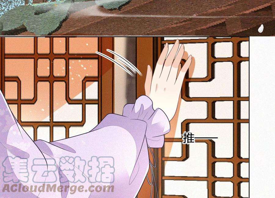 苍兰诀103话 与赤鳞的再次相见