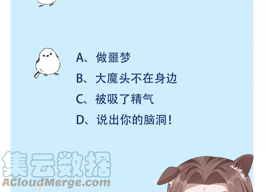 苍兰诀103话 与赤鳞的再次相见