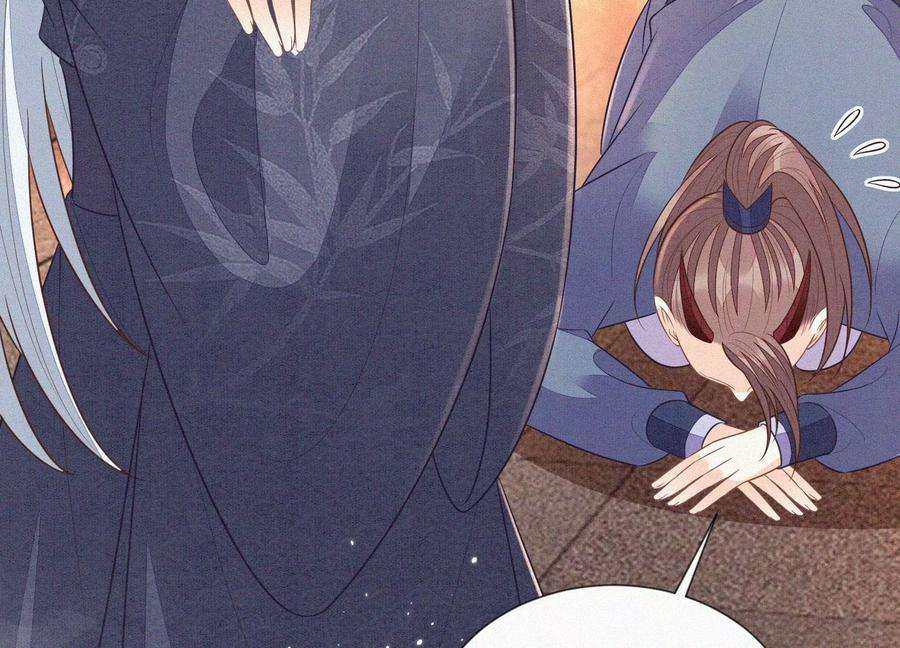 苍兰诀103话 与赤鳞的再次相见