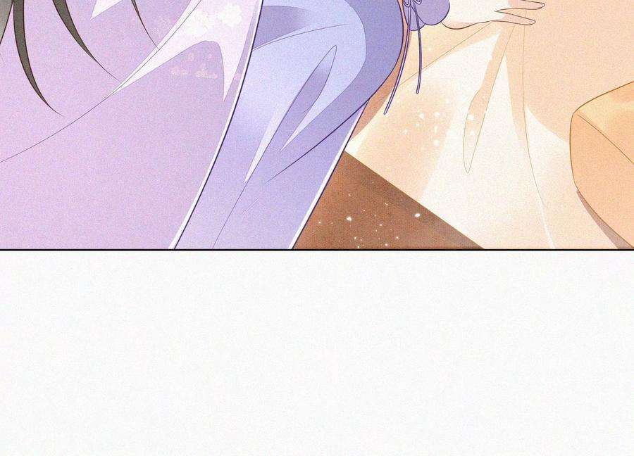 苍兰诀104话 来自大魔头的告白