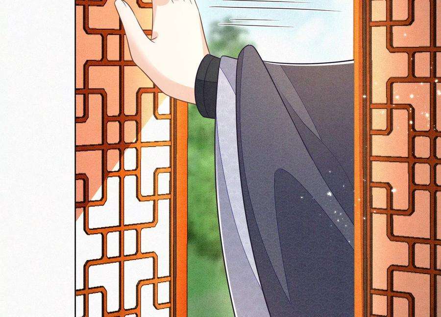 苍兰诀104话 来自大魔头的告白