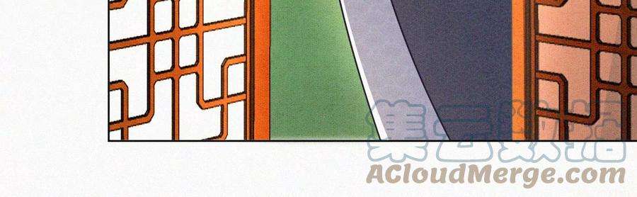 苍兰诀104话 来自大魔头的告白