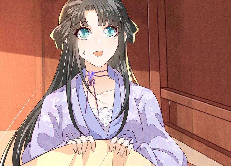 苍兰诀104话 来自大魔头的告白