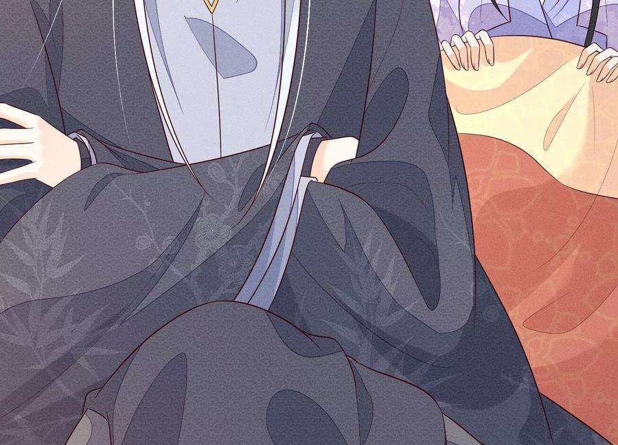 苍兰诀104话 来自大魔头的告白