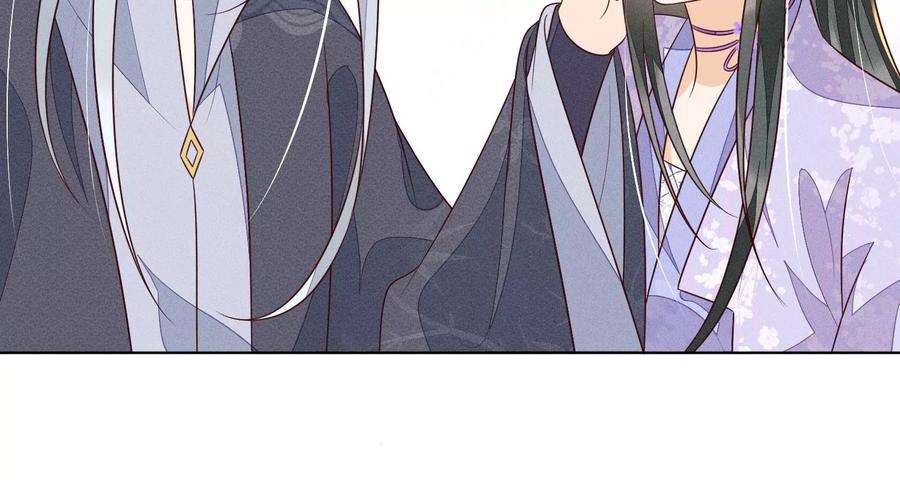 苍兰诀104话 来自大魔头的告白