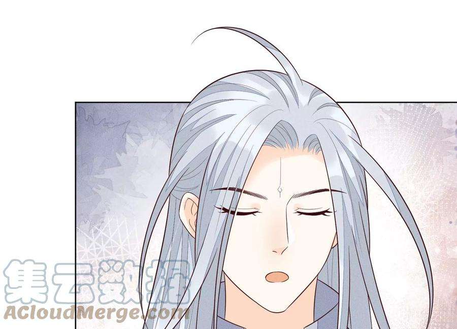 苍兰诀104话 来自大魔头的告白