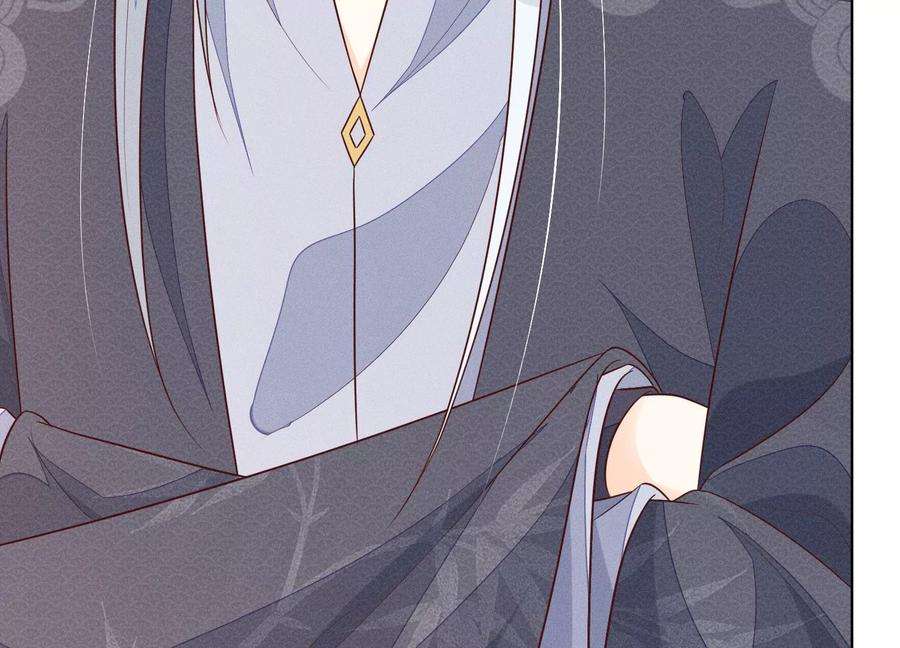 苍兰诀104话 来自大魔头的告白