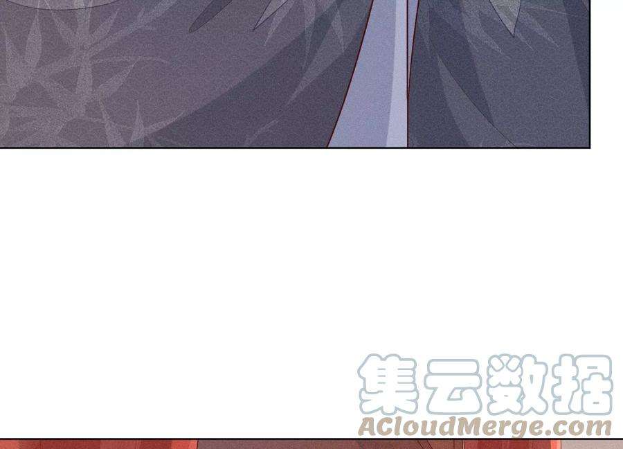 苍兰诀104话 来自大魔头的告白