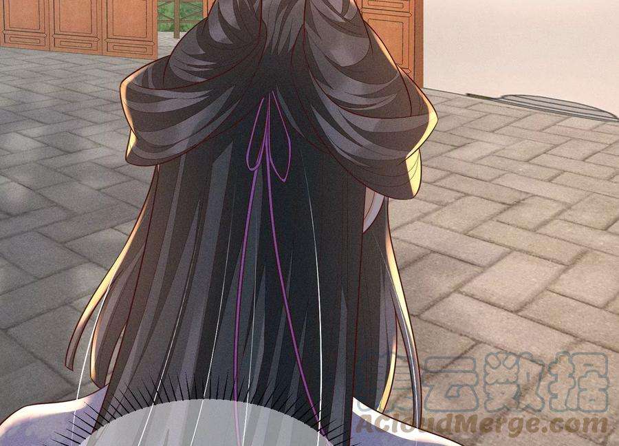 苍兰诀104话 来自大魔头的告白