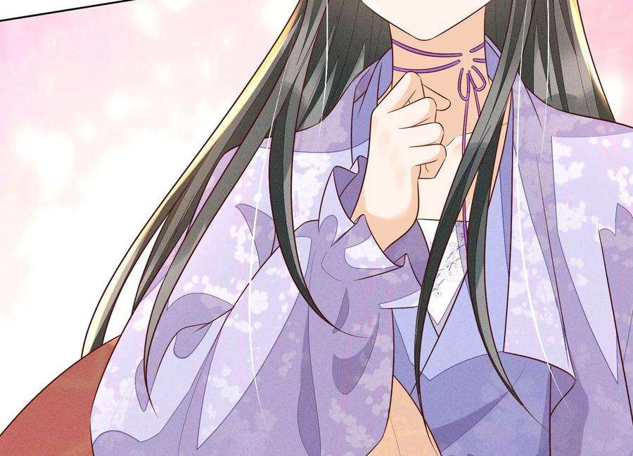 苍兰诀104话 来自大魔头的告白