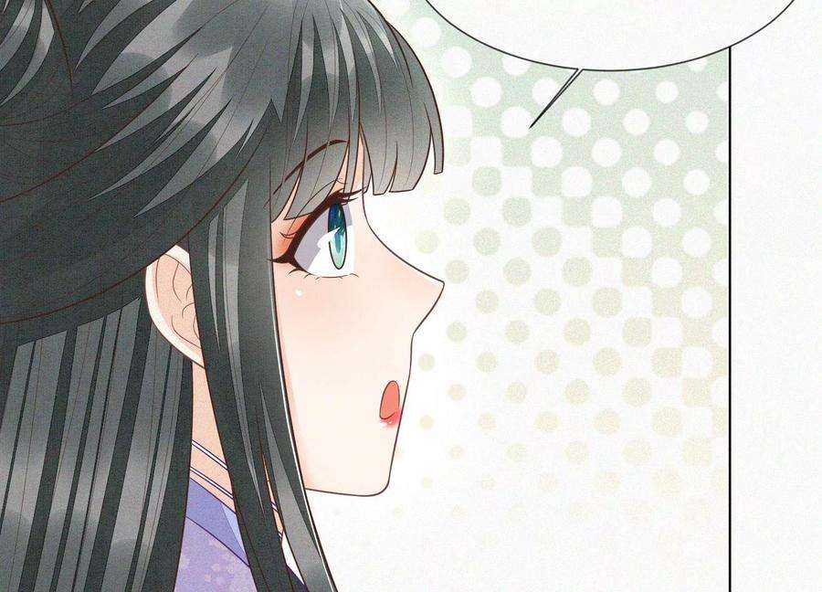 苍兰诀104话 来自大魔头的告白